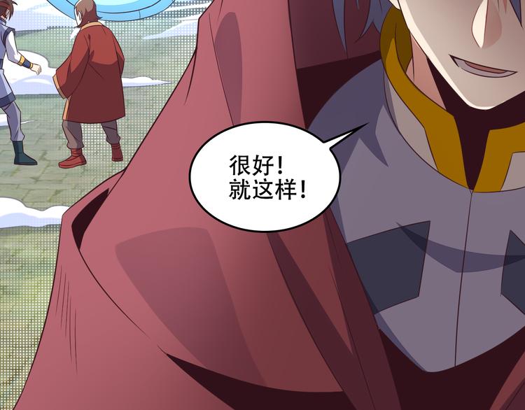 第59话 屠龙(1/3)-第60话