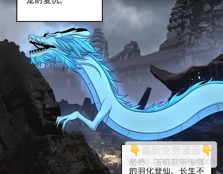 第61话 心魇(1/2)-第62话