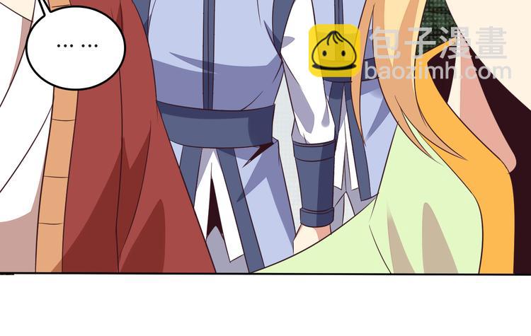 第61话 心魇(1/2)-第62话