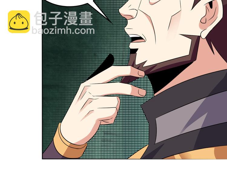 第61话 心魇(1/2)-第62话