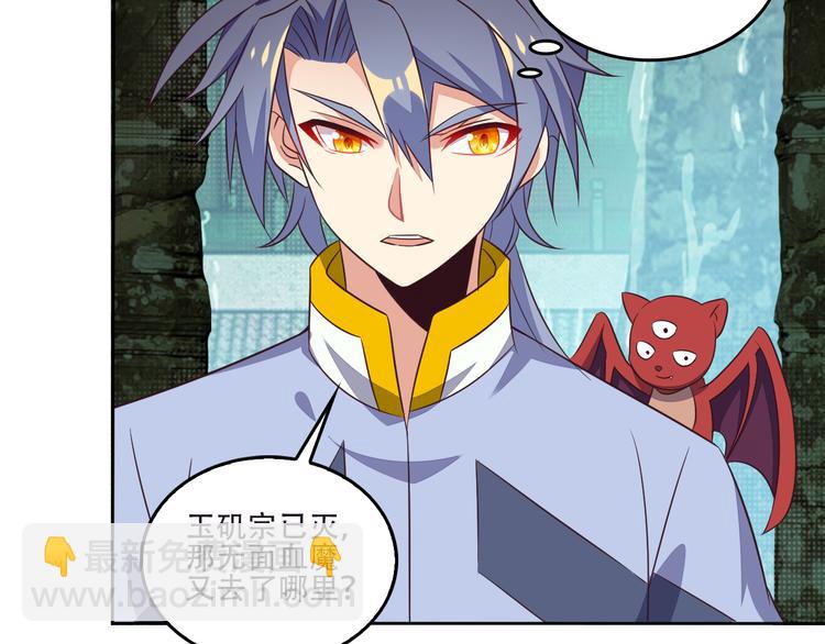 第61话 心魇(1/2)-第62话