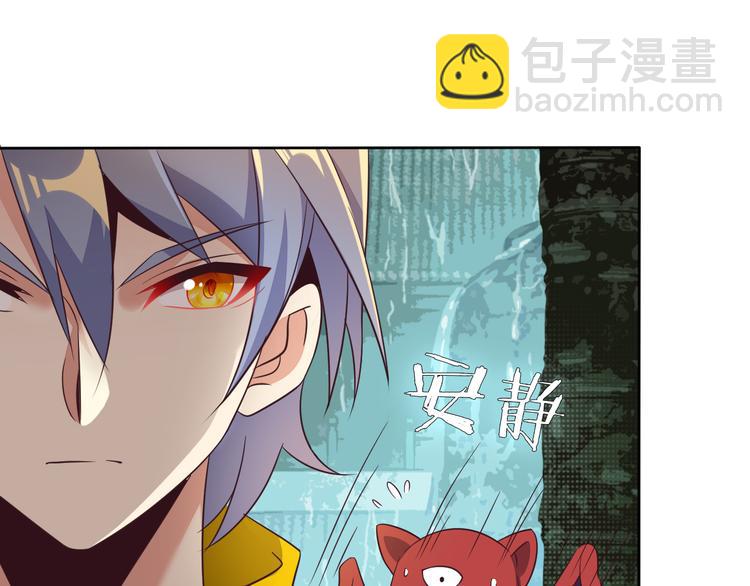 第61话 心魇(1/2)-第62话