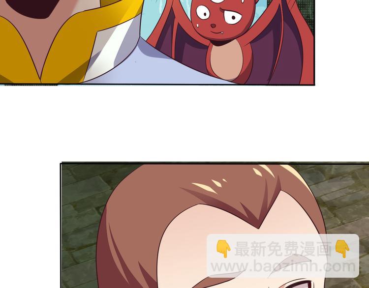 第61话 心魇(1/2)-第62话