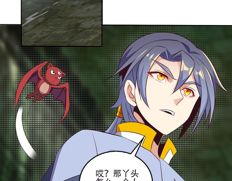 第61话 心魇(1/2)-第62话