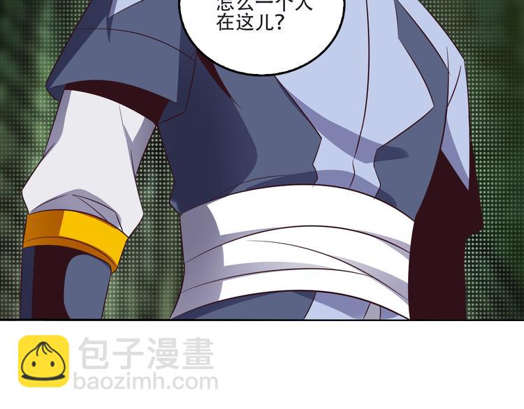 第61话 心魇(1/2)-第62话