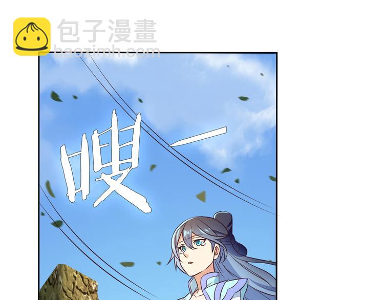 第61话 心魇(1/2)-第62话