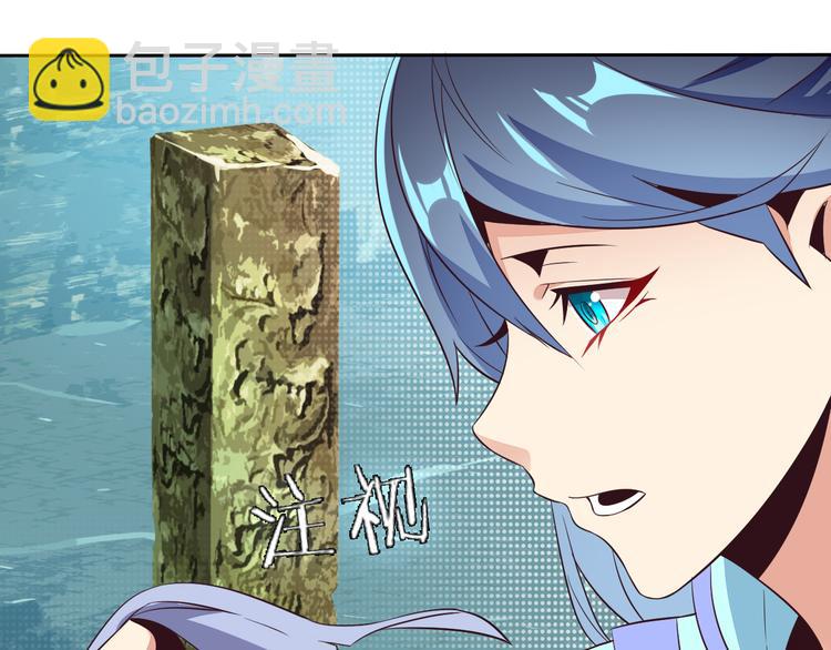 第61话 心魇(1/2)-第62话