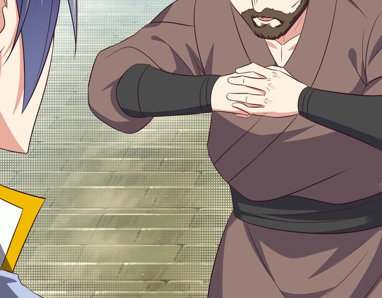 第64话 黑风山(1/3)-第66话