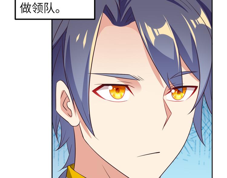 第64话 黑风山(1/3)-第66话