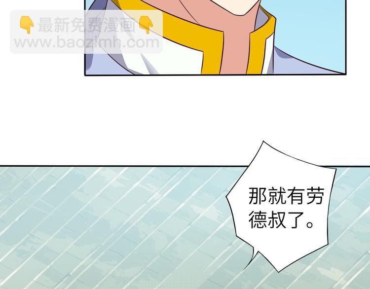 第64话 黑风山(1/3)-第66话