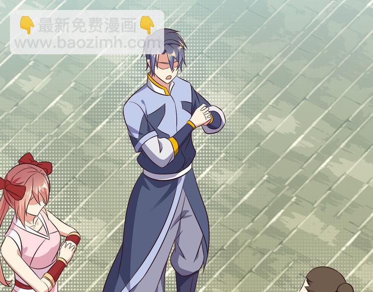 第64话 黑风山(1/3)-第66话