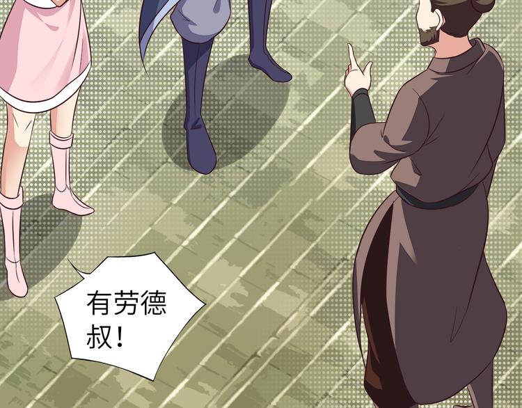 第64话 黑风山(1/3)-第66话