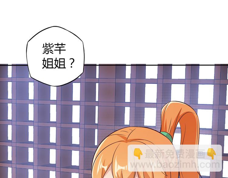 第64话 黑风山(1/3)-第66话