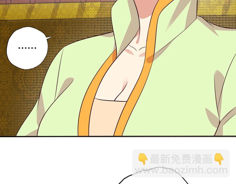 第64话 黑风山(1/3)-第66话