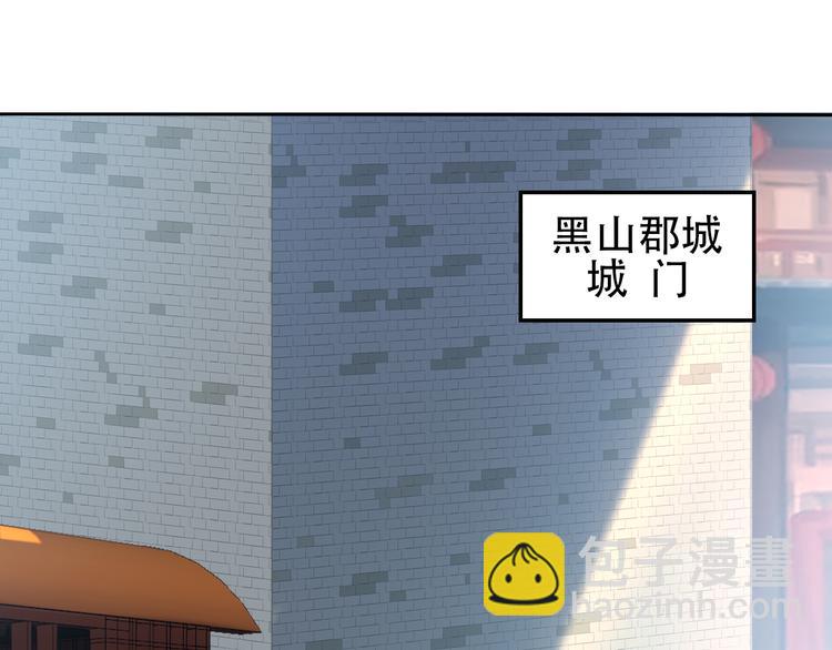 第64话 黑风山(1/3)-第66话