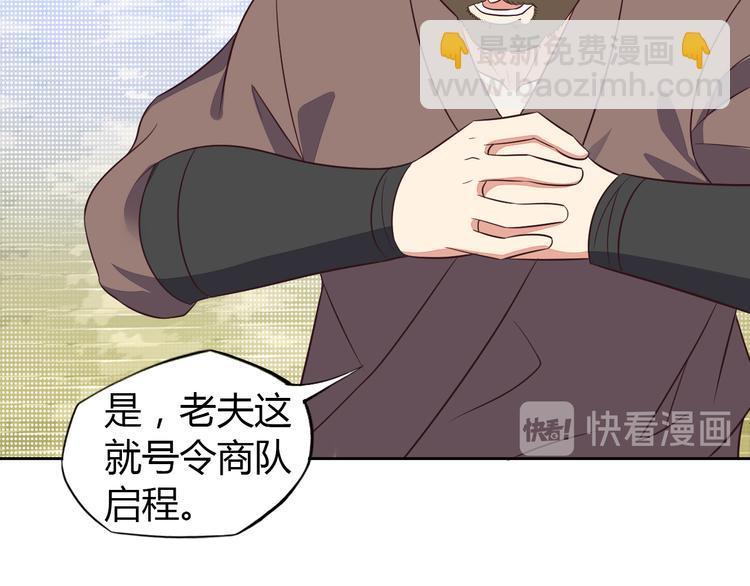 第64话 黑风山(1/3)-第66话