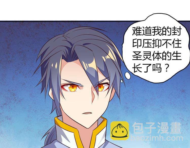 第64话 黑风山(1/3)-第66话