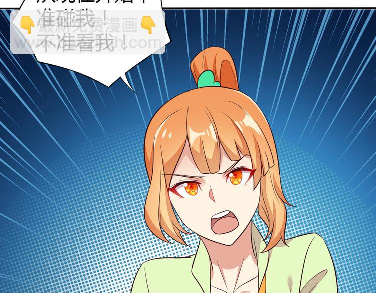 第64话 黑风山(1/3)-第66话