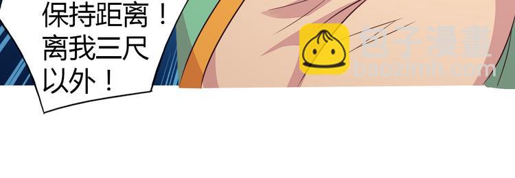 第64话 黑风山(1/3)-第66话