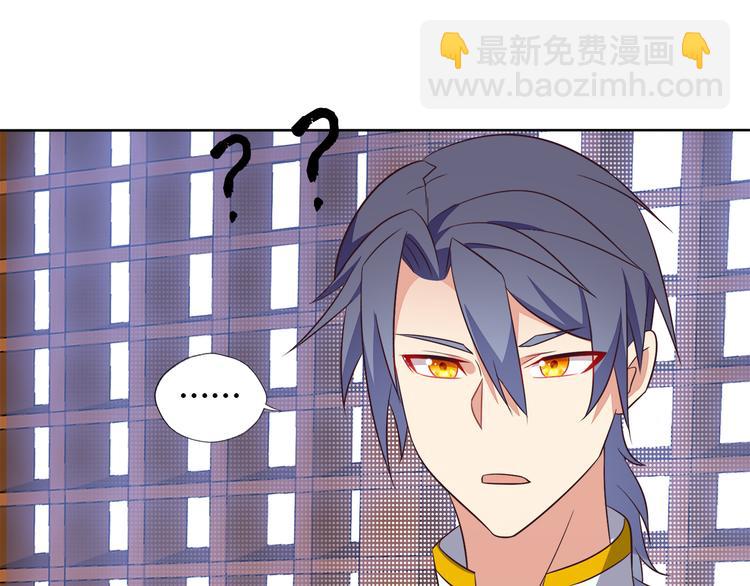 第64话 黑风山(1/3)-第66话