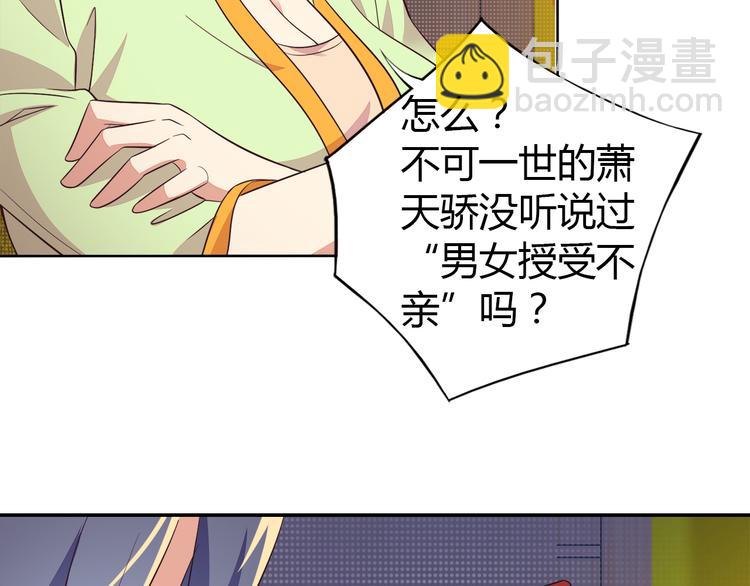 第64话 黑风山(1/3)-第66话