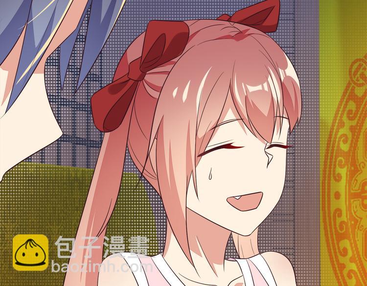 吞下一個修仙世界 - 第64話 黑風山(2/3) - 1