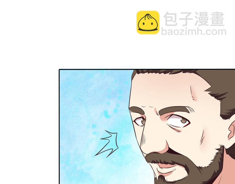 第64话 黑风山(1/3)-第66话