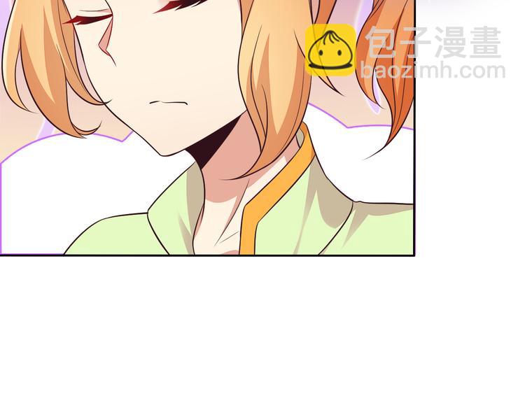 吞下一個修仙世界 - 第64話 黑風山(2/3) - 7