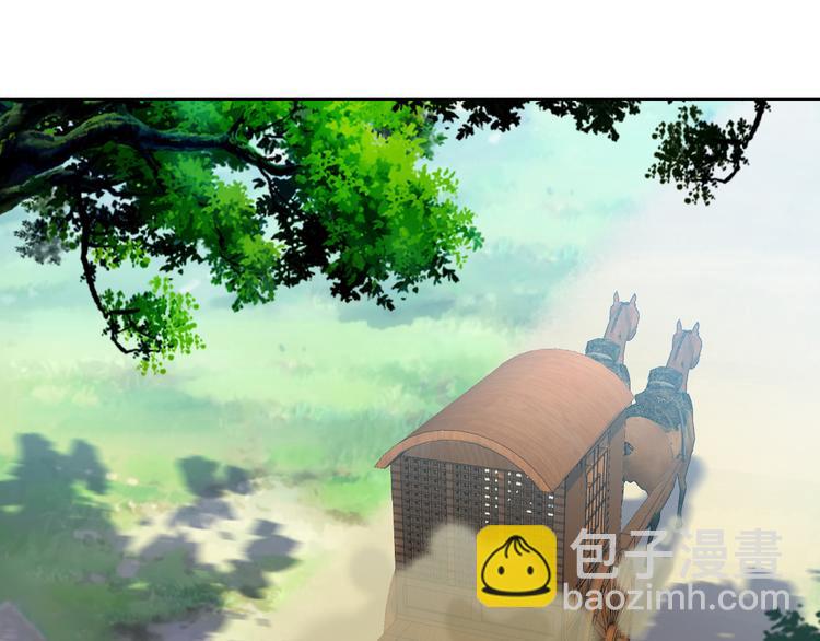 吞下一個修仙世界 - 第64話 黑風山(2/3) - 8