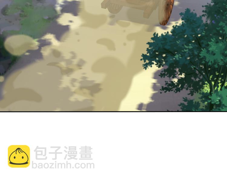 吞下一個修仙世界 - 第64話 黑風山(2/3) - 1