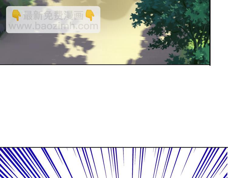 吞下一個修仙世界 - 第64話 黑風山(2/3) - 3