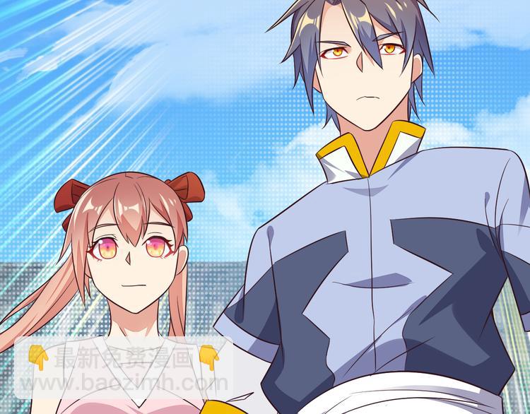 第64话 黑风山(1/3)-第66话