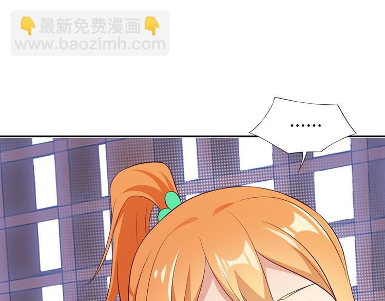 吞下一個修仙世界 - 第64話 黑風山(2/3) - 1