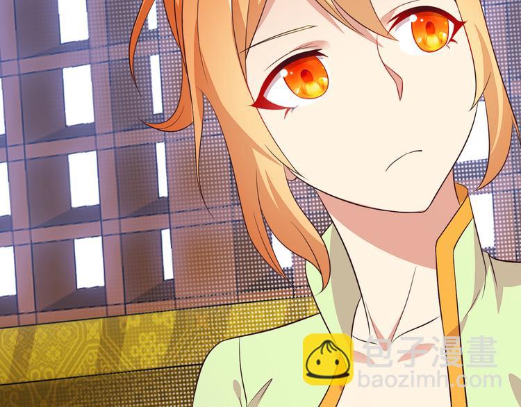 吞下一個修仙世界 - 第64話 黑風山(2/3) - 2