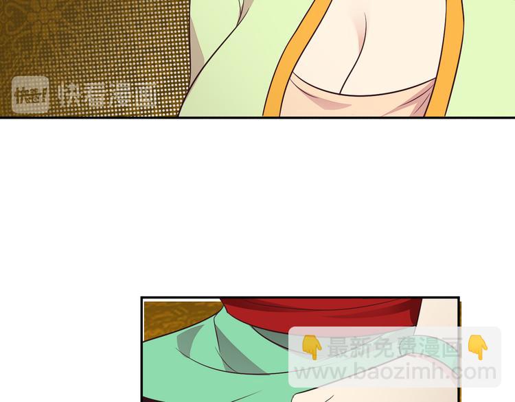 吞下一個修仙世界 - 第64話 黑風山(2/3) - 3