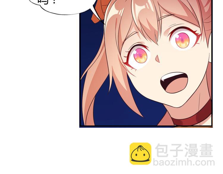 吞下一個修仙世界 - 第64話 黑風山(2/3) - 1