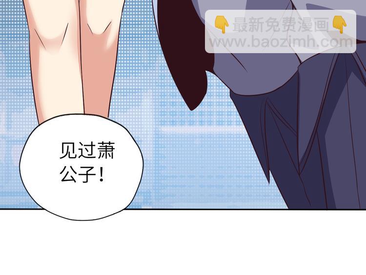 第64话 黑风山(1/3)-第66话