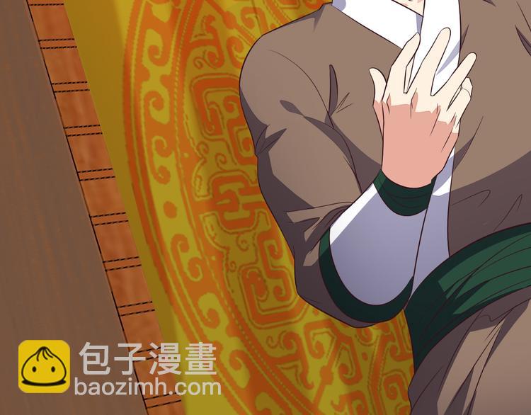 吞下一個修仙世界 - 第64話 黑風山(2/3) - 7