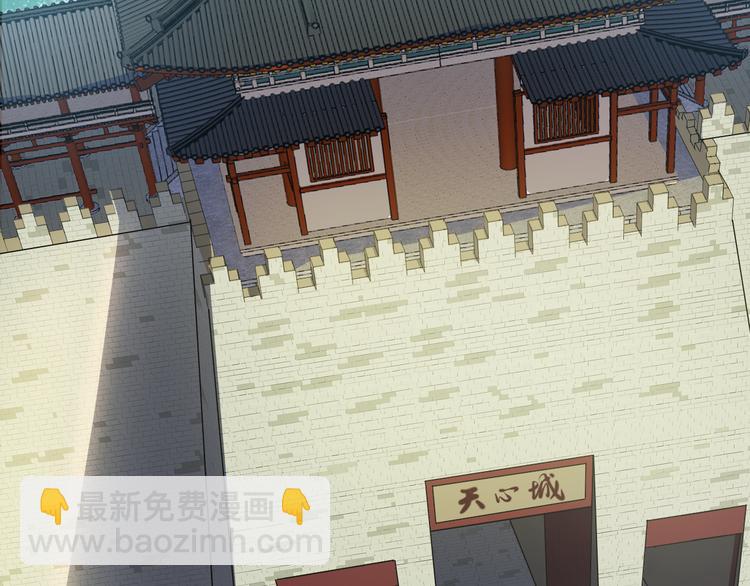 第66话 云海公子(1/4)-第68话