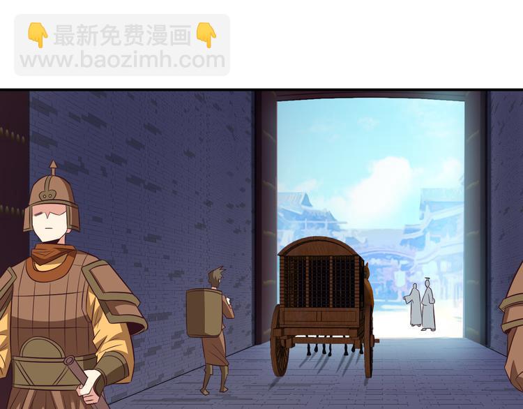 第66话 云海公子(1/4)-第68话