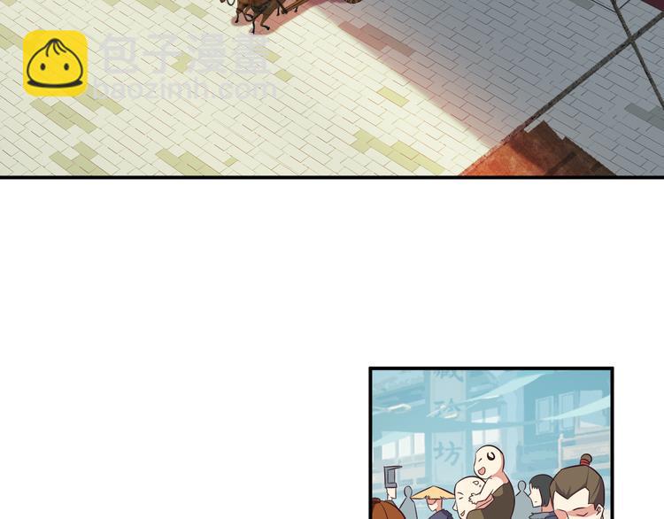 第66话 云海公子(1/4)-第68话