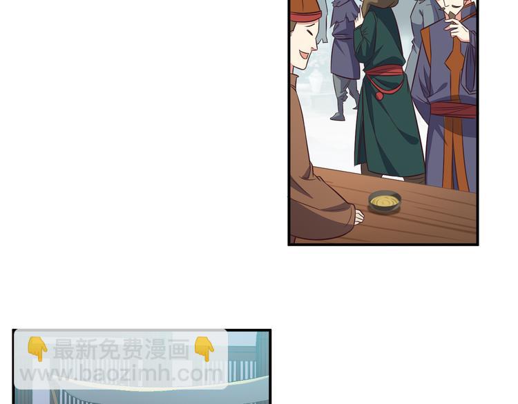 第66话 云海公子(1/4)-第68话