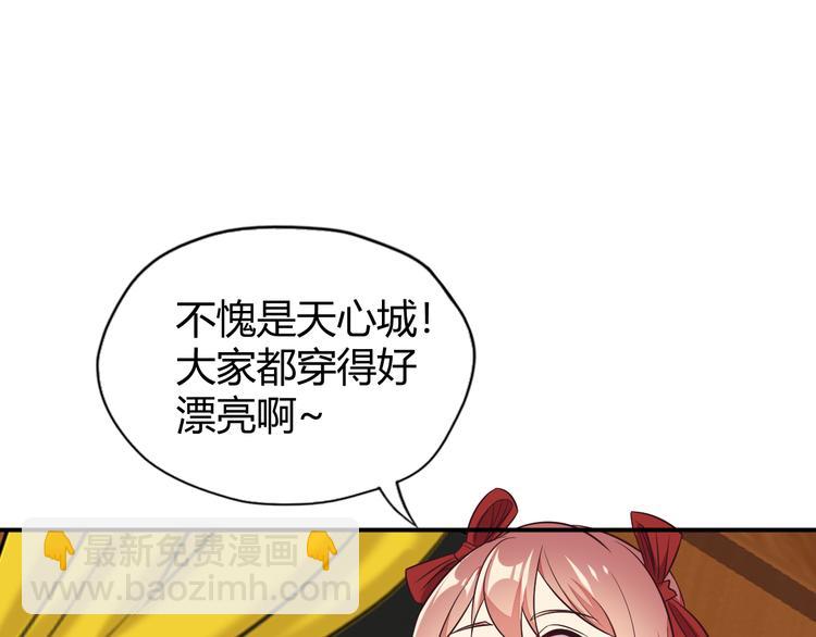 第66话 云海公子(1/4)-第68话