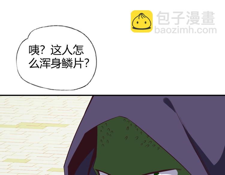 第66话 云海公子(1/4)-第68话