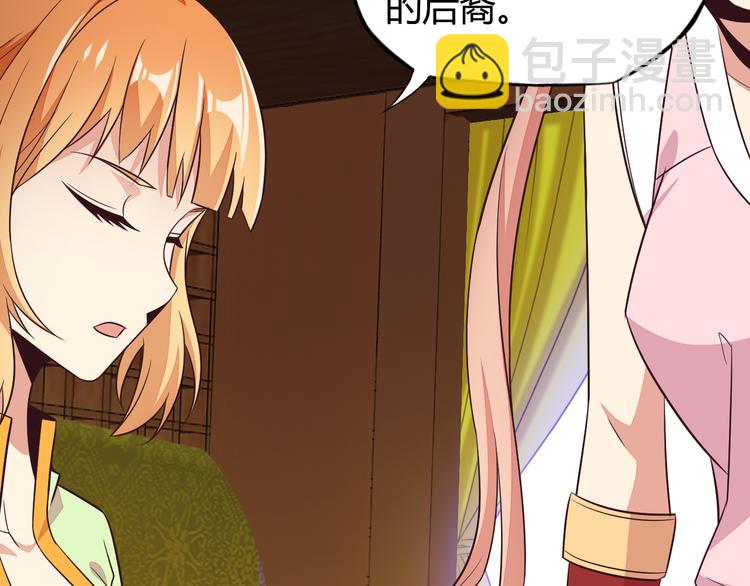 第66话 云海公子(1/4)-第68话