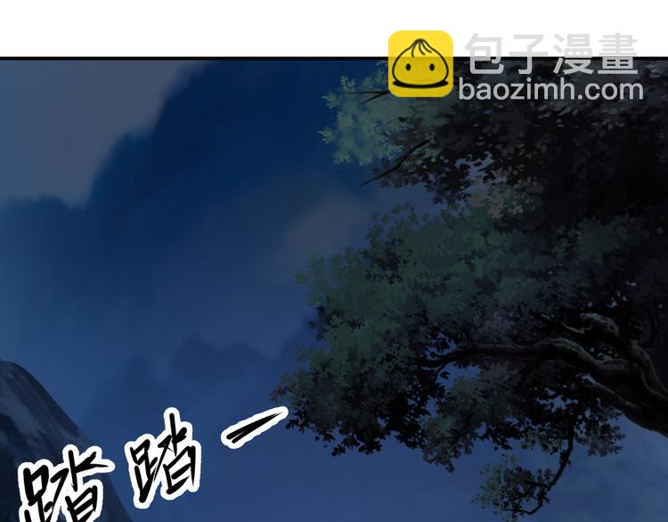 第66话 云海公子(1/4)-第68话