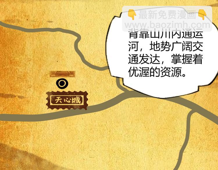 第66话 云海公子(1/4)-第68话