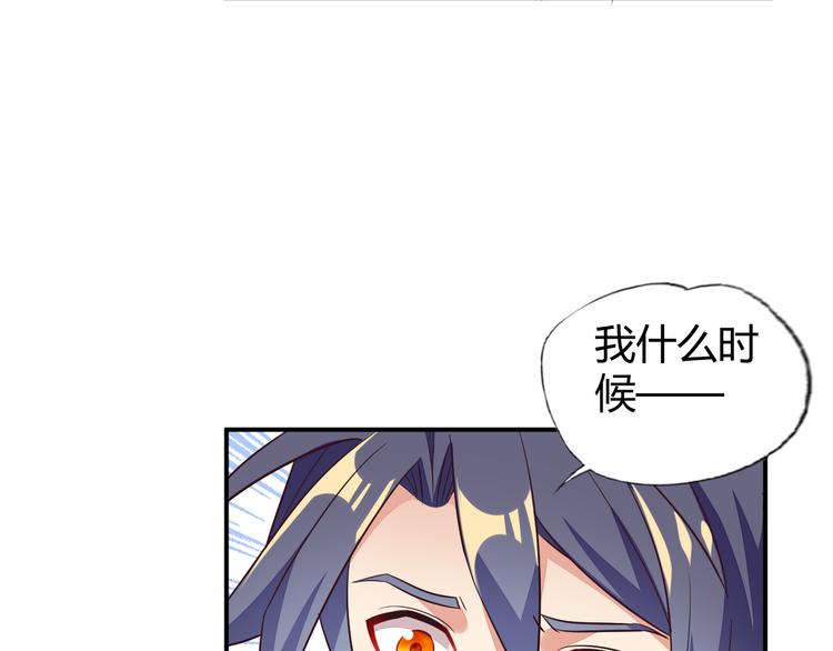 第66话 云海公子(1/4)-第68话