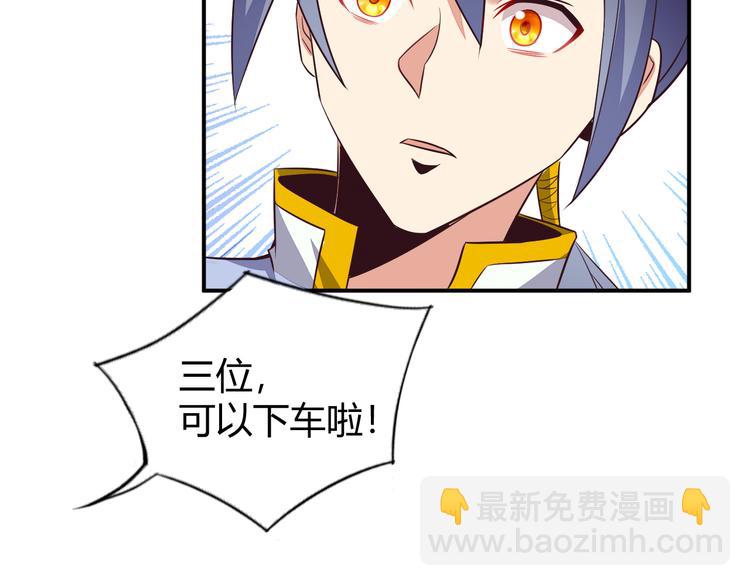 第66话 云海公子(1/4)-第68话