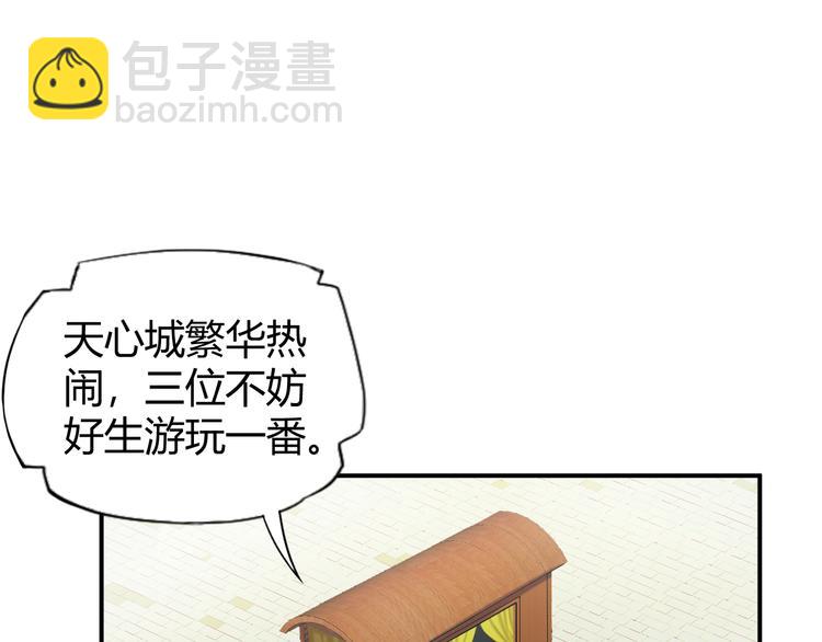 第66话 云海公子(1/4)-第68话